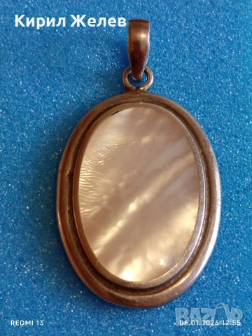 Класически сребърен медальон с натурален СЕДЕФ майсторска ръчна изработка 41953, снимка 10 - Колиета, медальони, синджири - 53005286