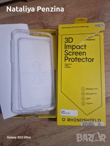 Iphone 11/ Xr Стъклен протектор