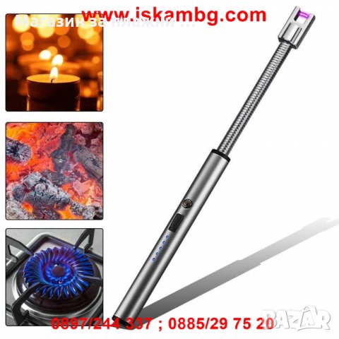 USB запалка с волтова дъла и гъвкав накрайник - код 2232, снимка 6 - Други стоки за дома - 26720120