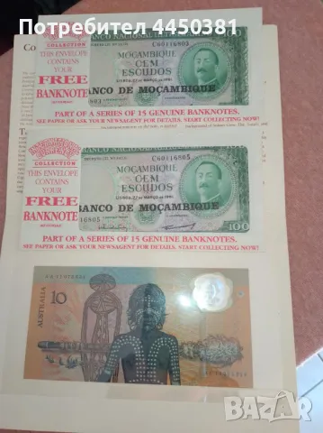 КОЛЕКЦИОНЕРСКИ БАНКНОТИ  НОВИ НЕЦИРКУЛИРАЛИ САМО ЗА ЦЕНИТЕЛИ