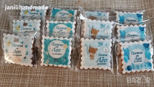 Меденки за погача, снимка 2 - Домашни продукти - 40401783