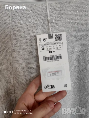 Zara нова лятна пола тип плетиво, снимка 3 - Поли - 50291923