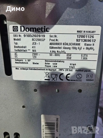 Триенергийни хладилници Dometic 41L / 61L | 12V / 220V / Газ | Кемпер/Каравана ❄️, снимка 7 - Аксесоари и консумативи - 53323475