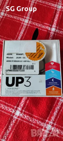 Jawbone UP3 Indigo Twist/Tealh Cross фитнес гривна, снимка 4 - Смарт гривни - 48516107