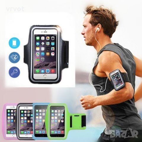 Високо Качествени калъфи за тичане, колоездене,фитнес,езда, катерене.., снимка 3 - Аксесоари за велосипеди - 28237555