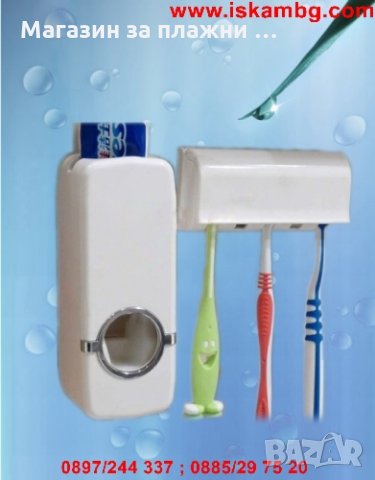 Автоматичен диспенсър за паста за зъби с държач за четки, снимка 2 - Други стоки за дома - 26731455