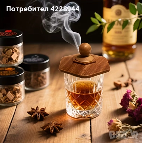 Уред сет за опушване на уиски, напитки, алкохол, коктейли, подарък Коледа, снимка 7 - Други стоки за дома - 52264935