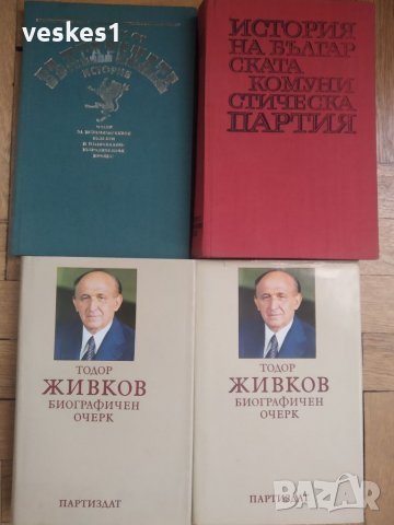 Соц литература