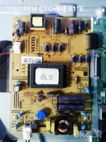 FINLUX    FF3230 СЪС СЧУПЕН ДИСПЛЕЙ, снимка 8 - Части и Платки - 35504796