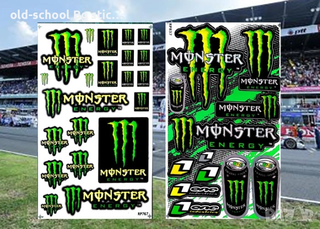 Стикери {MONSTER} Облепване , снимка 14 - Аксесоари и консумативи - 46864363