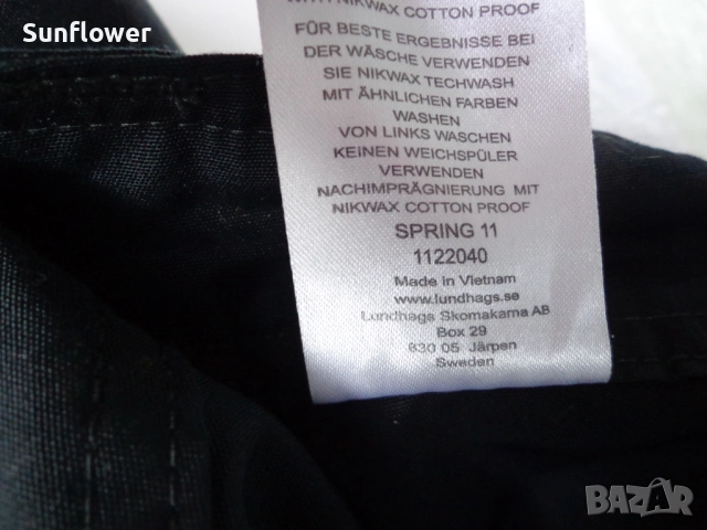 Дамски черен туристически панталон Lundhags с подсилено коляно BootLoc system Sprint 11, размер 40 W, снимка 11 - Панталони - 51782572