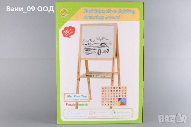 Двустранни дървена дъска за писане и рисуване, снимка 6 - Образователни игри - 35455559