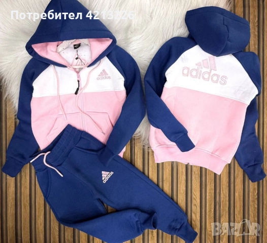 Комплект вата , снимка 2 - Детски комплекти - 52776483