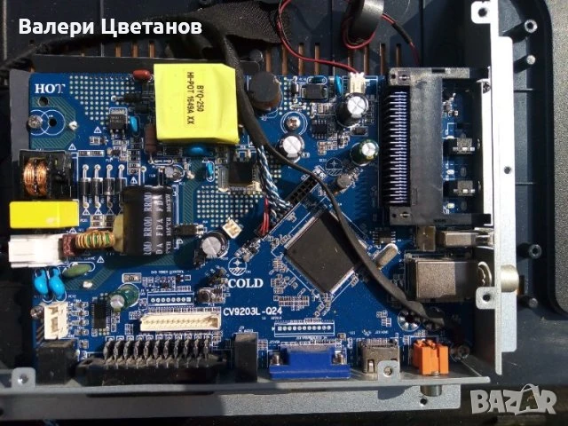 телевизор CROWN 20E199 на части, снимка 4 - Телевизори - 51410873