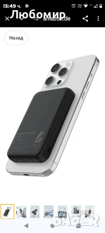 LL TRADER 006 Магнитна безжична захранваща банка, 10000 mAh, безжично

, снимка 1