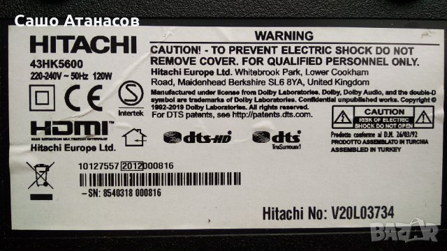 HITACHI 43HK5600 със счупена матрица , 17IPS72 , 17MB230 , 17WFM21 , VES430QNDB-2D-N41, снимка 3 - Части и Платки - 32714429