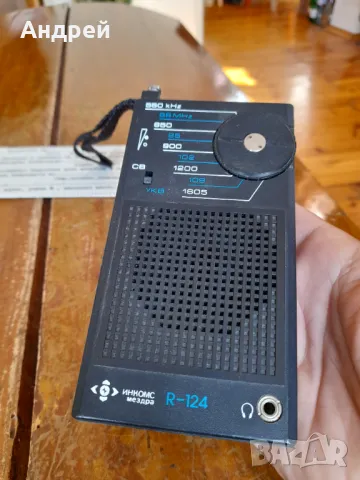 Старо радио,радиоприемник R-124,Инкомс Мездра #2, снимка 3 - Антикварни и старинни предмети - 47452510