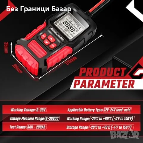 Нов FBT-300 Автотестер за акумулатори 12V/24V за кола, лодка, камион, RV, снимка 3 - Друга електроника - 50287250