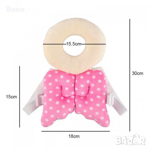 Протектор за прохождащи деца, снимка 5 - Кенгура и ранички - 32667026