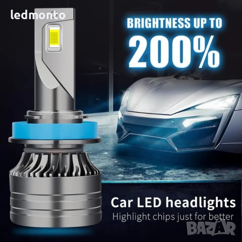 LED Крушки за Кола H4 H7 H1 50W, 6000K, CSP Чипове, снимка 4 - Аксесоари и консумативи - 43172032