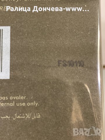 ПАРФЮМ ПРОДУКТ-MAJDA BEKKALI-FUSION SACREE-OBSCUR, снимка 4 - Дамски парфюми - 38694938