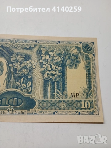 ЯПОНСКА БАНКНОТА , снимка 3 - Нумизматика и бонистика - 53536769