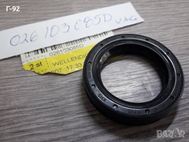 026103085D**NEU**VAG**AUDI **VW**СЕМЕРИНА ЗА ДВИГАТЕЛЯ **