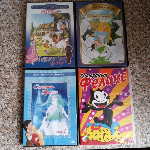 Приказки, анимации DVD