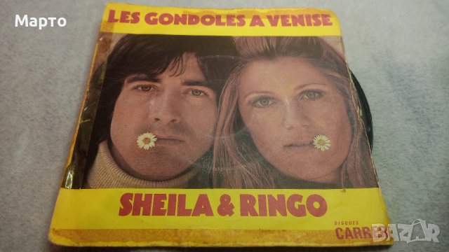 Малки грамофонни плочи френски – Жилберт Беко, Клод Франсоа, Монти, Шарл Азнавур и др., снимка 17 - Грамофонни плочи - 43956876