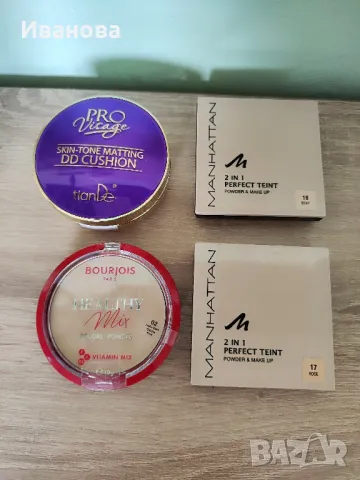 Пудра фон дьо тен 2в1 Manhattan,пудра за лице Bourjois 