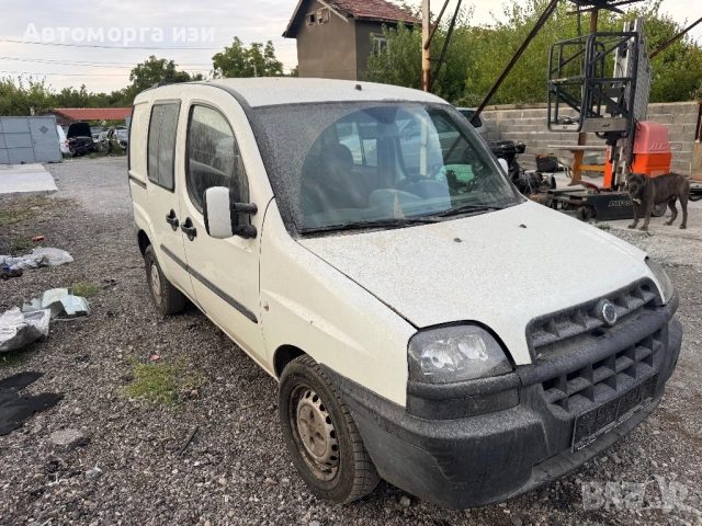 Fiat doblo 1.9 JTD 2004 Г 5 ск само на части , снимка 4 - Части - 51545468
