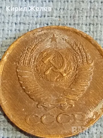 Стара монета 1 копейка 1982г. СССР рядка за КОЛЕКЦИЯ ДЕКОРАЦИЯ 12384, снимка 7 - Нумизматика и бонистика - 48164017