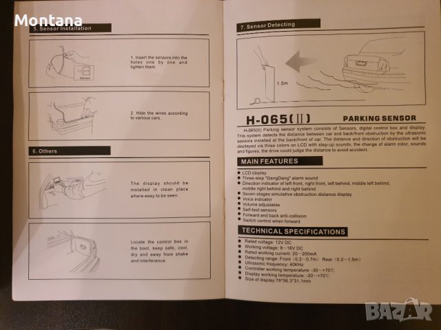 Парктроник за автомобил Longhorn Parking sensor НОВ!, снимка 6 - Аксесоари и консумативи - 44112289