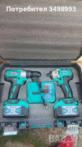 чисто нови инструменти