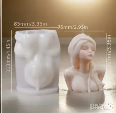 Молд момиче с тюрбан НАМАЛЕН