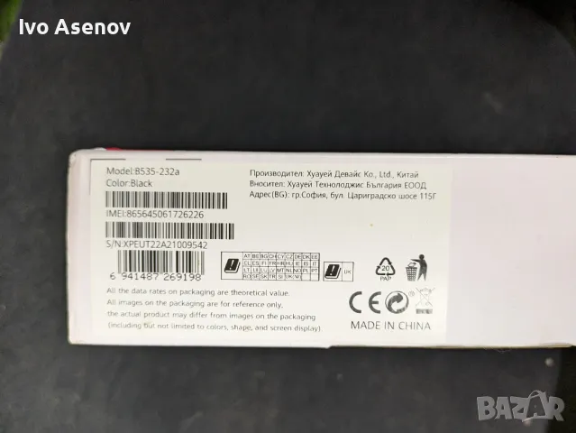  4G рутер B535-232a Vivatel