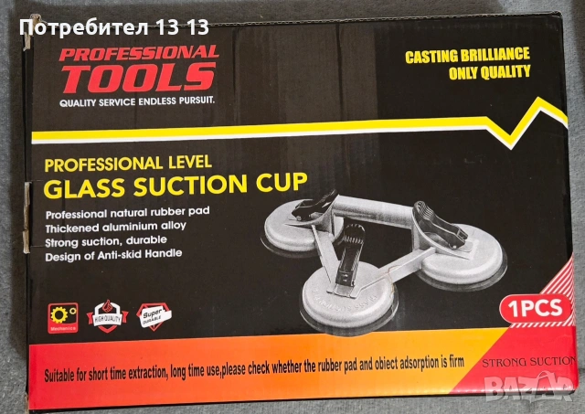 Професионален инструмент