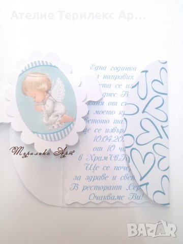 Нежна покана за кръщене с ангелче за момче, снимка 2 - Други - 27653261