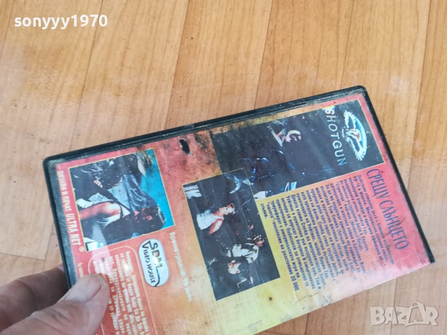 СРЕЩУ СЛЪНЦЕТО-ORIGINAL VHS VIDEO TAPE 0312251058, снимка 8 - Други жанрове - 52636216