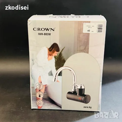 Нагревател за вода CROWN - IWH-BD3W