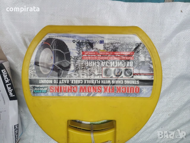 Вериги за сняг