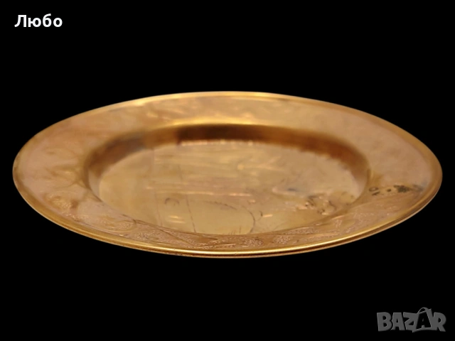 Чиния от месинг,пано за стена, плоча за стена, снимка 3 - Антикварни и старинни предмети - 53526806