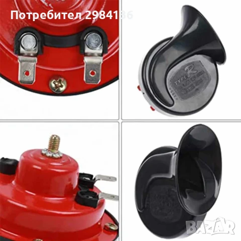 Тромби охлюв-2 броя 12V, снимка 5 - Аксесоари и консумативи - 37054180