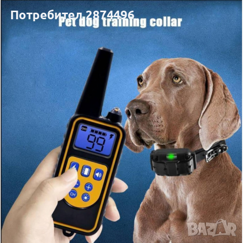 3160 Телетакт, електронен нашийник за обучение на кучета, снимка 9 - За кучета - 36398714
