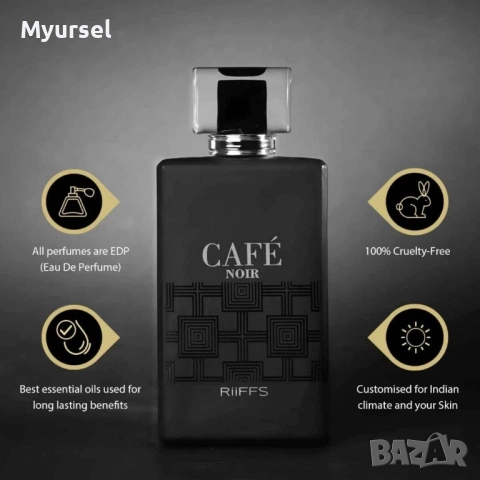 Оригинален Арабски парфюм 