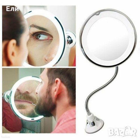 LED Огледало с гъвкава дръжка