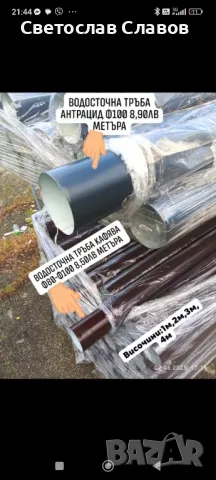 Предлагаме монтаж на улуци, снимка 2 - Ремонти на покриви - 50212283