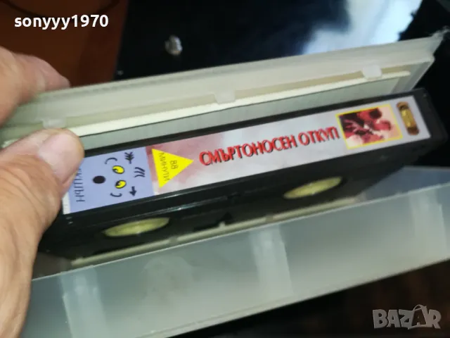СМЪРТОНОСЕН ОТКУП-ORIGINAL VHS VIDEO TAPE 2205251623, снимка 4 - Други жанрове - 50390498