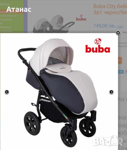 Бебешка количка Buba city 3в1, снимка 5 - Детски колички - 43079685