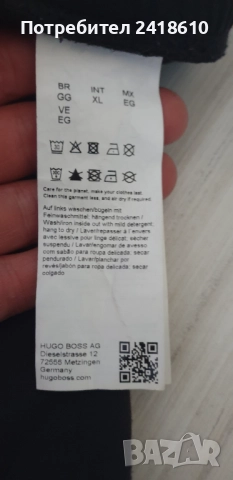 Hugo Boss Helwyn Mens Pant Size XL НОВО! и М ОРИГИНАЛ! 2Броя Мъжки Долнища!, снимка 13 - Спортни дрехи, екипи - 51583286